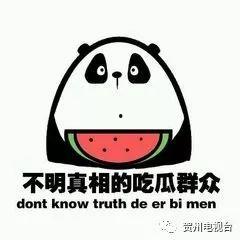 育才路吃瓜视频,揭秘校园生活幕后趣闻