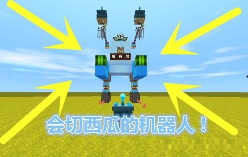 机器人吃瓜视频,科技与娱乐的跨界碰撞