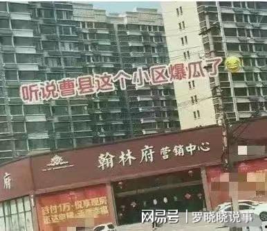 吃瓜视频最全观看曹县,吃瓜视频带你全景解析