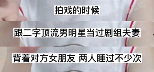 吃瓜视频毁三观图片,世界观崩塌！