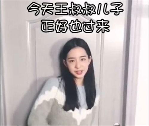 相亲吃瓜小姐姐视频下载,揭秘现代相亲趣事