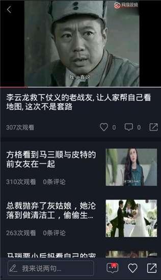 视频记录吃瓜,一窥视频中的吃瓜盛况